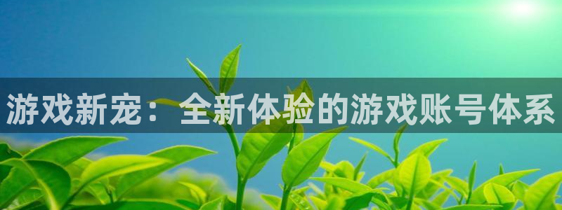 易游app官方下载