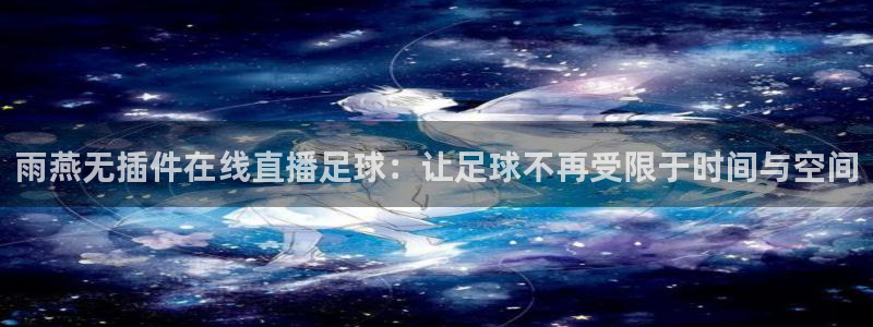 jrkan直播体育网nba