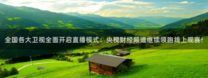 jrkan直播nba在线直播